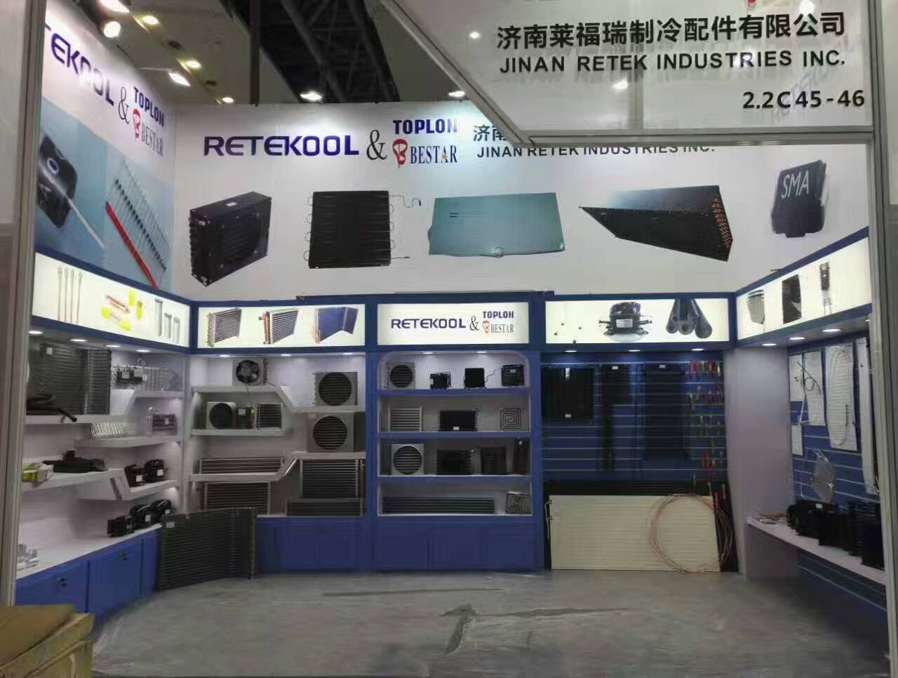 #120 canton fair