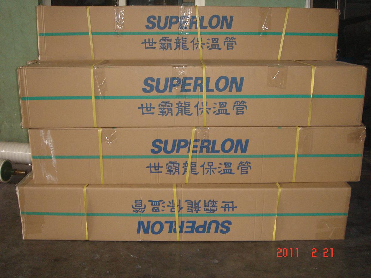 Rubber Insulation Tube for copper pipe