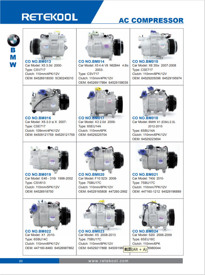 AUTO CAR A/C COMPRESSOR