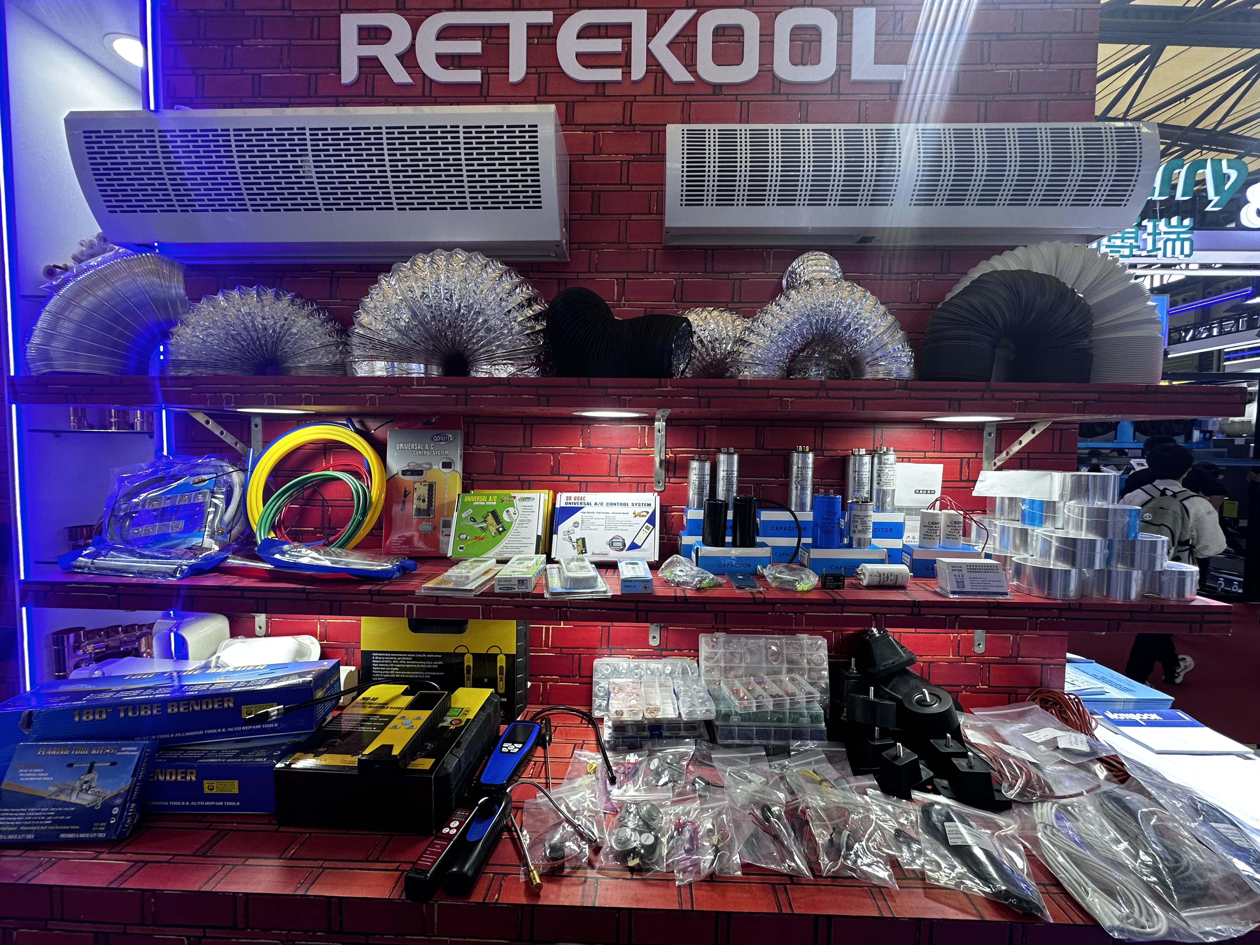 The 36th China Refrigeration