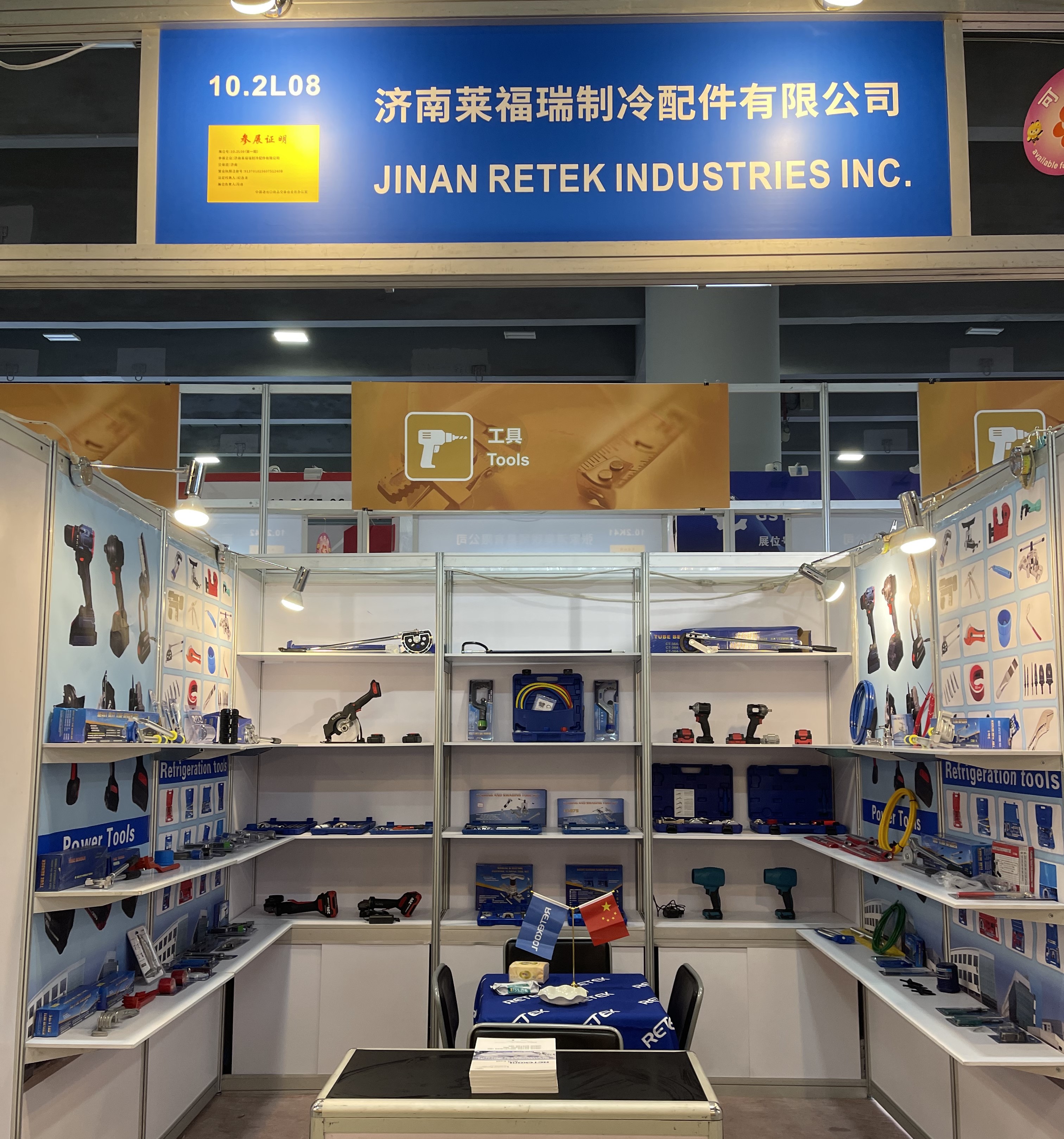 The 137th Canton Fair