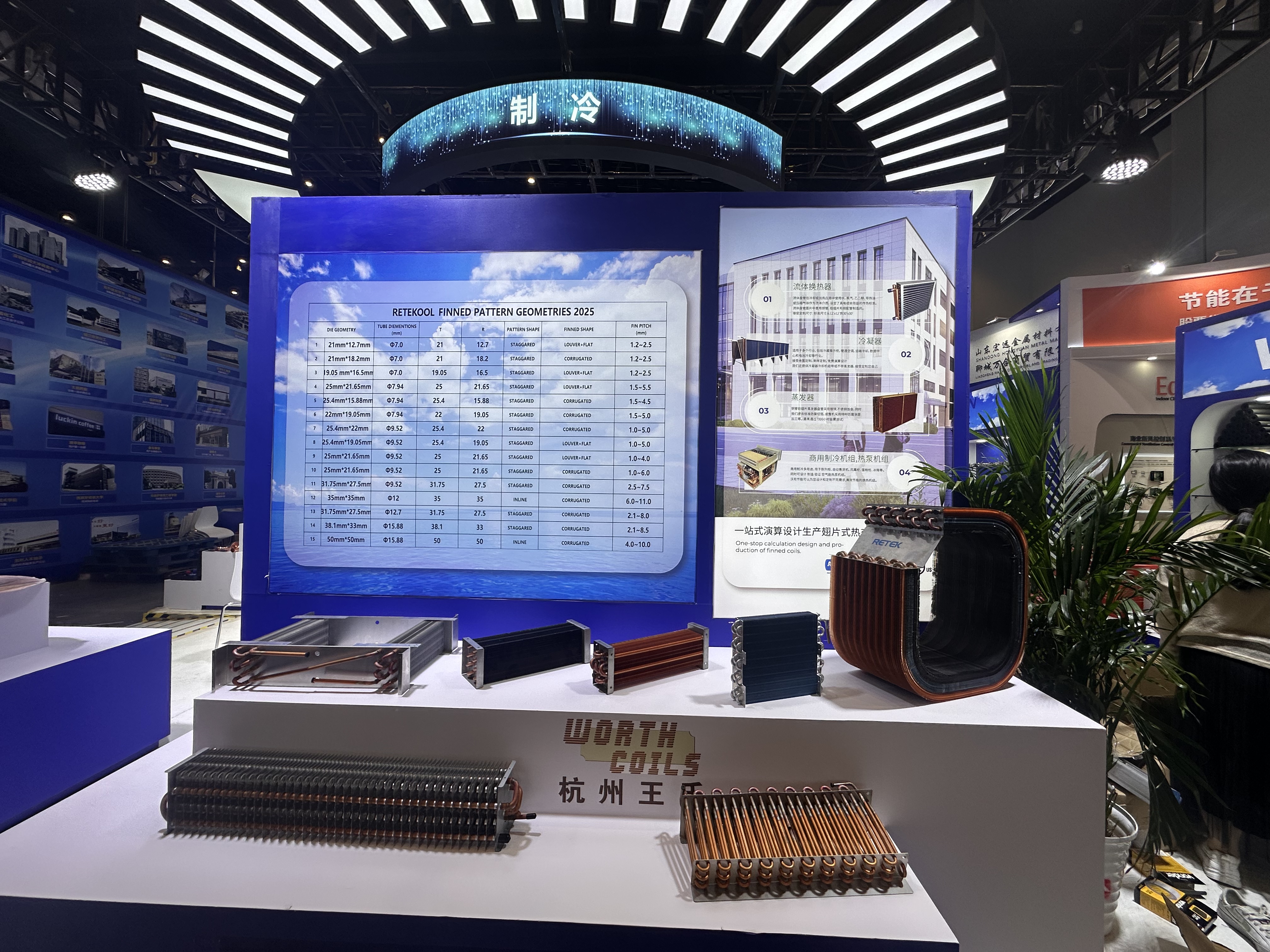 copper tube condenser, copper evaporator, heat exchanger