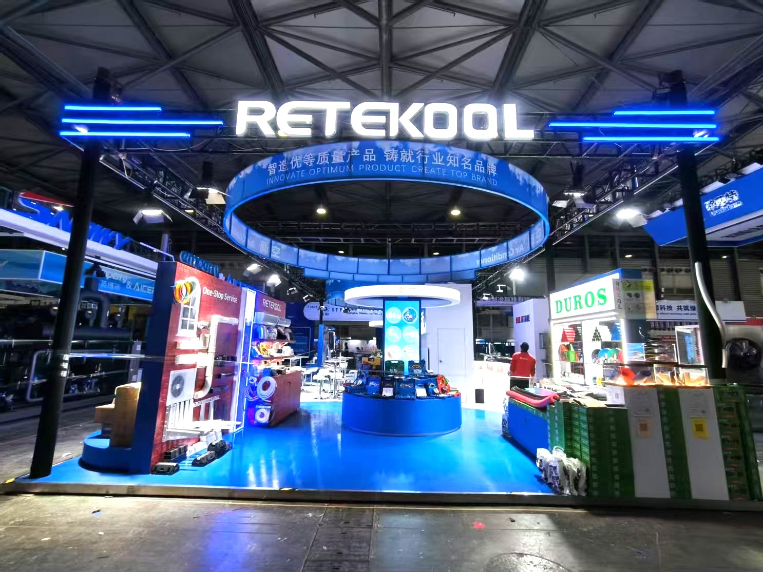RETEKOOL The 36th China Refrigeration News